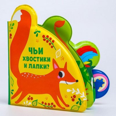 ПЕРВЫЕ ШАГИ: Купание с игрушками веселей