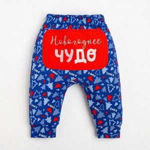 Штанишки Крошка Я «Чудо».