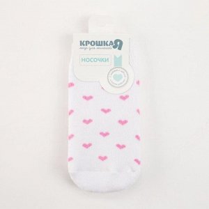 Детские махровые носки Крошка Я «Сердечки» р. 12-14 см