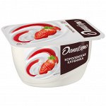 Даниссимо 130 Королевская Клубника 5,6% 1/8 стакан