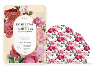 [KOELF] Маска для волос РОЗА Rose Petal Satin Hair Mask, 30 гр.