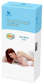 Пеленки гигиенические детские 60*90 (5шт)