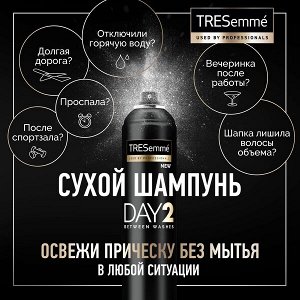 NEW ! TRESemmé DAY 2 сухой шампунь для объема с эффектом стайлинга мини формат