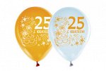 Воздушные шары пастель &quot;С Юбилеем 25 лет&quot;