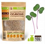 Редис китайская роза семена микрозелени 0,1кг