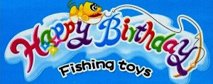 Музыкальная рыбалка в виде торта "Happy Birthday" (20117)
