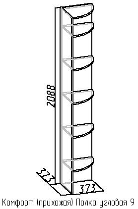 Комфорт (прихожая) Полка угловая 9