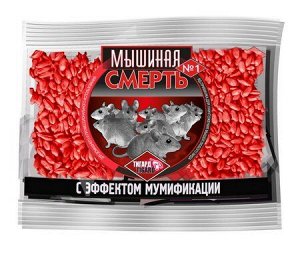 Мышиная смерть№1 зерно 100г/100