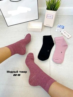 Носки женские, 3пары в коробочке