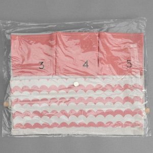 Органайзер с карманами подвесной  «Волна», 6 отделений, 49*35 см, цвет розовый