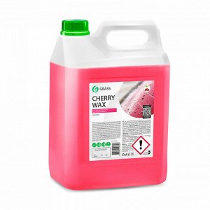 Воск быстрая сушка CHERRY wax 5кг