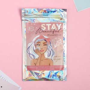 Повязка на голову в пакете с резинками-пружинками "Stay beautiful"