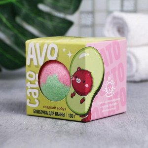 Beauty FOX Бурлящий шар в коробке AVOcato, 130 г, с ароматом арбуза