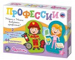 Игра магнитная &quot;Одевашки. Профессии&quot;. Серия Магнитные истории