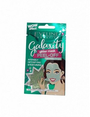 GALAXITY GLITTER Маска Peel-Off с блестящими частичками увлажнение+Детокс эффект 10г