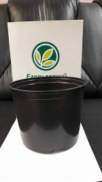Горшок D19 Россия V3л черный ( формованный)