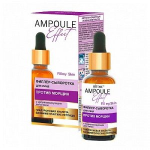 Biтэкс AMPOULE Effect Biтэкс AMPOULE Effect Филлер-сыворотка для лица ПРОТИВ МОРЩИН с миорелаксирующим действием 30 мл.