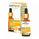 Biтэкс AMPOULE Effect Лифтинг-сыворотка для лица КОНТУРНАЯ ПОДТЯЖКА с омолаживающим действием 30 мл