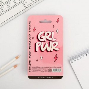 Ручка-помада с шейкером GRL PWR