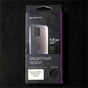 Чехол Qumann, для Samsung (A107) Galaxy A10s, силиконовый, матовый, черный