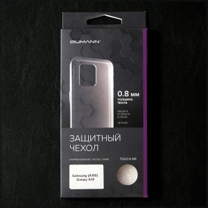 Чехол Qumann, для Samsung (А105) Galaxy A10, силиконовый, прозрачный