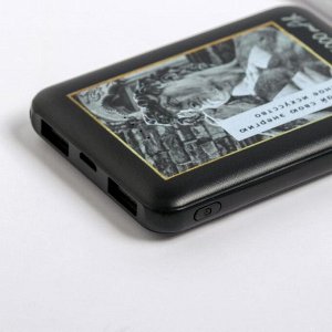 Зарядное устройство «Превращай свою энергию в искусство», 5000 mAh, 6,3 х 9,5 см