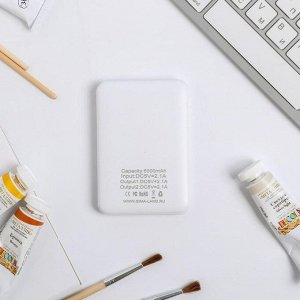 Like me Внешний аккумулятор Energy, 5000 mAh, 6,3 х 9,5 см