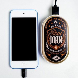 Портативный аккумулятор и грелка для рук Real man, 2500 mAh, 10,2 х 5,9 см