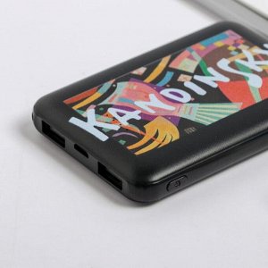 Зарядное устройство Kandinsky, 5000 mAh, 6,3 х 9,5 см