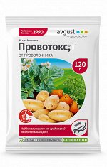 Х Провотокс 120гр от проволочника на корнеплодах 1/75