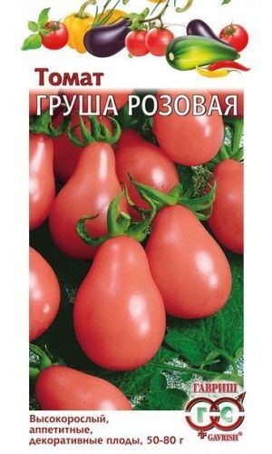 С Томат Груша Розовая высок, среднеспелый, 50-80гр 0,05гр Гавриш/БП