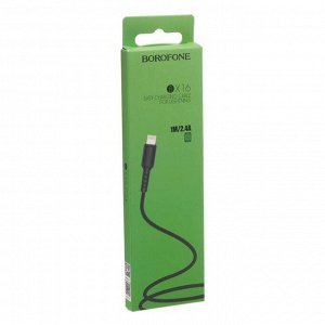 Кабель Borofone BX16, Lightning - USB, 2 А, 1 м, чёрный