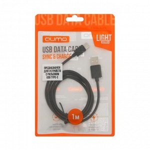 Кабель Qumo Light series, USB - Type-C, 1.4 А, 1 м, черный