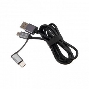 Кабель Red Line, Micro USB+Type-C - USB, 2 А, 1 м, черный