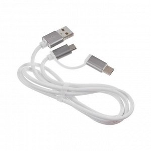 Кабель Red Line, Micro USB+Type-C - USB, 2 А, 1 м, белый