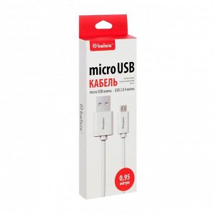 Кабель Belsis BS3013, micro USB - USB, 2 А, 0.95 м, белый