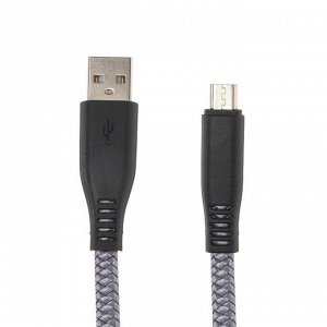 Кабель GAL, micro USB - USB, 2 А, 1 м, нейлон, серый