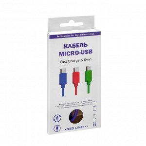 Кабель Red Line, Micro USB - USB, 1 А, 1 м, фиолетоый