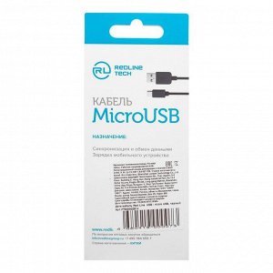 Кабель Red Line, Micro USB - USB, 1 А, 1 м, чёрный