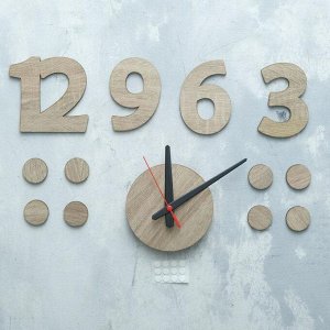 Часы настенные DIY, арабские цифры, плавный ход, светлые, d=70-80 см