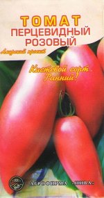 Томат Перцевидный розовый  АП