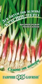 С Лук на зелень Красное Перо раннеспелый 0,5гр Гавриш/БП