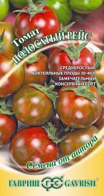 Томат Полосатый Рейс полосатый, среднерос, среднеспелый, красно-коричневый 30-40гр 0,1гр Гавриш/ЦВ полос, 80-120гр 0,1гр Седек/ЦВ