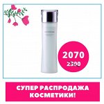 Японская косметика: люкс марки, хиты продаж+розыгрыш