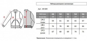 Куртка SIR 609.