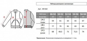 Куртка SIR 610.