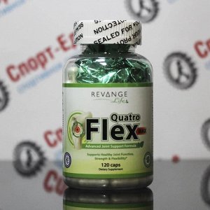 Revange Nutrition Quatro Flex Max 120 капс.
