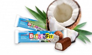 BeautyFit Протеиновые батончики (Баунти) «кокос в шоколаде» 60 гр.