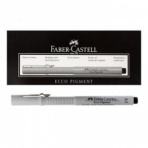 Ручка капиллярная для черчения и рисования Faber-Castell линер Ecco Pigment 0.4 мм, пигментная, черный 166499