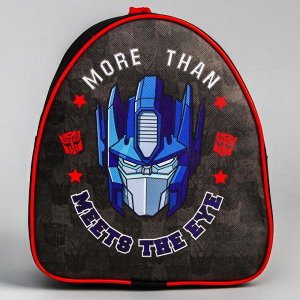 Рюкзак детский "More than. Meets the eye" Transformers